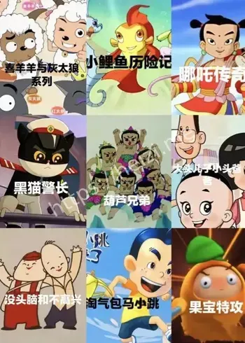00后