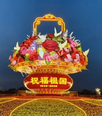 天安门大花篮亮灯